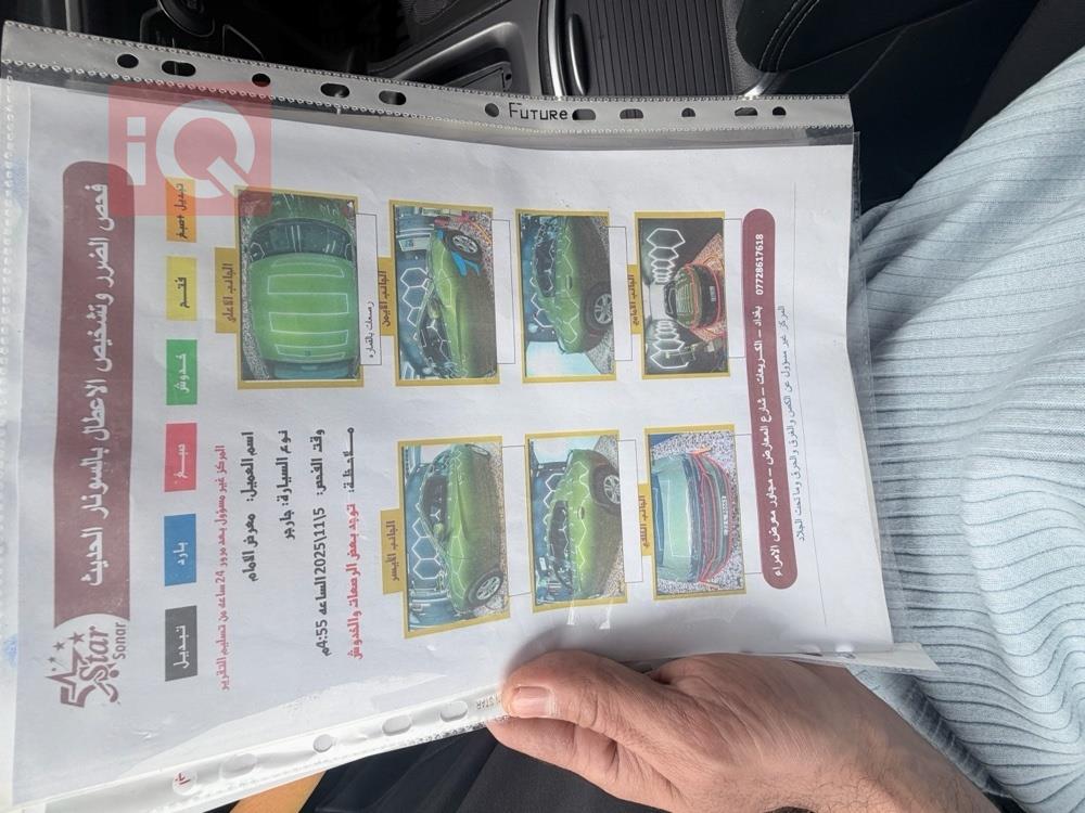 دودج تشارجر